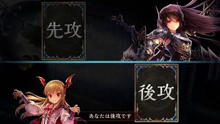 【Shadowverse】 脅威の勝率9割（19勝2敗）を叩き出した配信。【720p60fps】