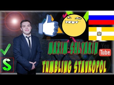 Maxim Shlyakin. Tumbling Stavropol