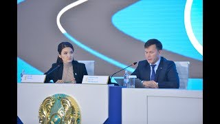 О реализации цифровых проектов Генеральной прокуратурой Республики Казахстан