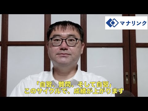 総合経済学科 奈良先端科学技術大学院大学 修了 井上オンライン家庭教師