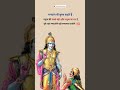 Shri Krishna Status Shree Krishna Bhagwat Geeta Saar Bhagvad Gita Gyan