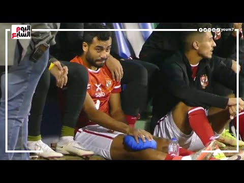 حسام حسن ينهار من البكاء بعد اصابته امام المحلة وشريف يحتضنه