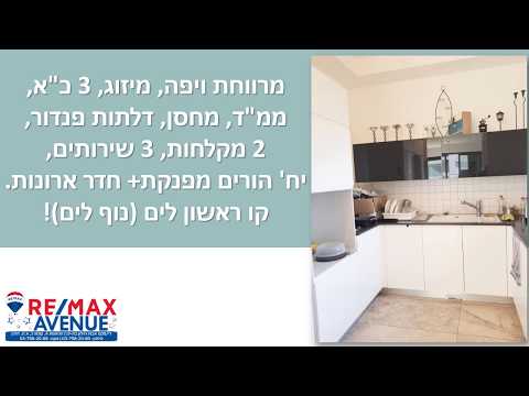 תמונה של أيلون درعي
