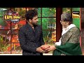 नकली Bachchan Sahab ने Vicky Kaushal को दी Biryani | Best Of The Kapil Sharma Show | Full Episode