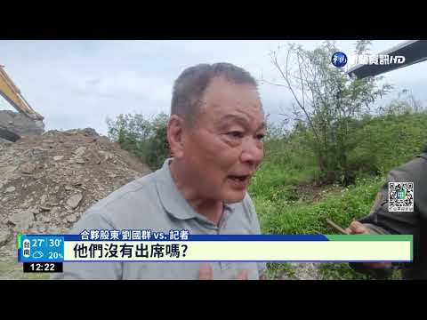 台東知本2公噸黃金傳說 民眾砸百萬尋寶