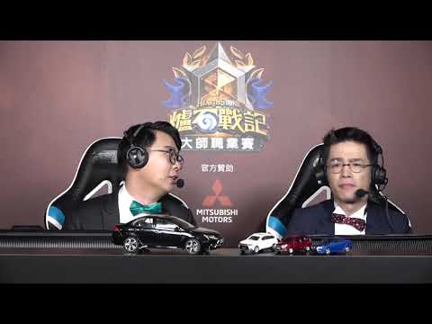 Shaxy vs Pathra ||《爐石戰記》亞太區大師職業賽 - Day 1