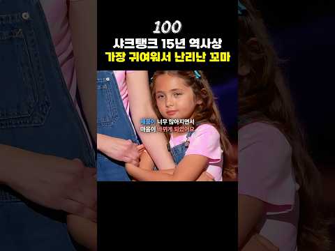 너무 귀여워서 무한반복 하게 되는 영상😆