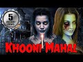 Khooni Mahal Full Hindi Dubbed Horror Movie South Indian Movies Dubbed In Hindi New 2021