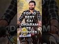 TOP 10 BEST SAI DHARAM TEJ MOVIES Saidharamtej Movieloverpurav Shorts Short