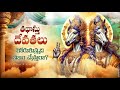 Ashwini Kumaras Divine Doctors Of Hindu Puranas In Telugu Lifeorama