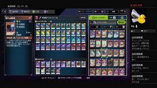 供物の下ごしらえ くそひよこ ミラクルレイヴン ！？ PS4版 遊戯王 マスターデュエル