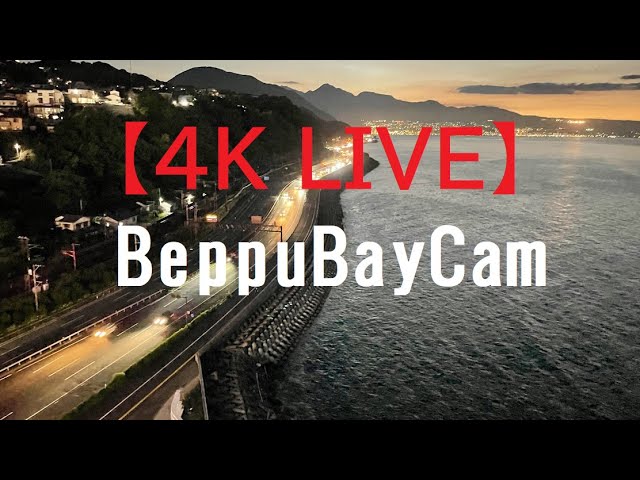 Live webcam view of Beppu Bay Coastal Highway