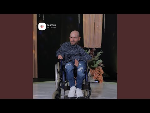 Dritë e bamirësisë