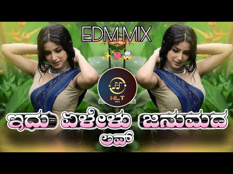IDU ELELU JANMADA LOVE (SWASTHIK MOVIE) KANNADA EDM MIX DJ HARISH HLT DJ BHIMA BS