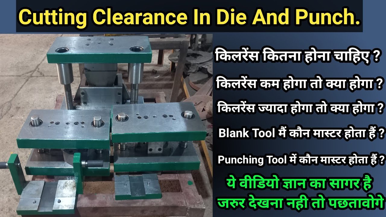 Watch video Cutting Clearance In Die And Punch. And Interview Questions Tool And Die Now Cutting Clearance In Die And Punch. And Interview Questions Tool And Die