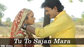 Tu To Sajan Mara - Popular Gujarati Love Song - Pr