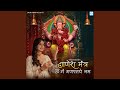 Om Gan Ganpate Namah Ganesh Mantra