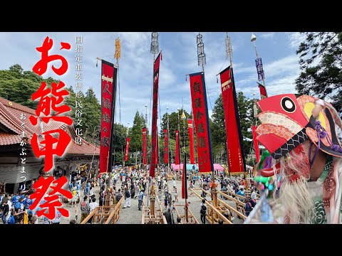 【2025 お熊甲祭】Okuma Kabuto Festival in Nanao, Ishikawa, Japan