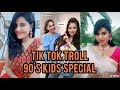 Tamil Tik Tok Troll 90 S Kids Special