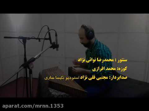 Santur & udu (ibodrum)