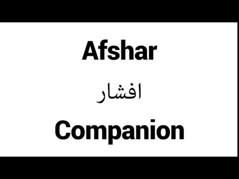 How to Pronounce Afshar! - Middle Eastern Names