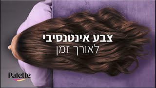 Schwarzkopf פאלטה אינטנסיב קולור קרים עד 100% כיסוי שיער לבן