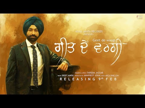 Geet De Wargi Official Teaser | Tarsem Jassar | Punjabi Songs 2018 | Vehli Janta Records