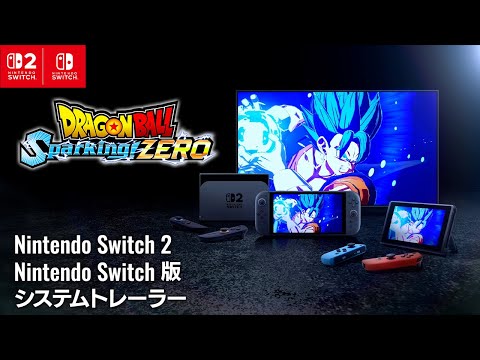 Nintendo Switch 2/Nintendo Switch ƥȥ쥤顼