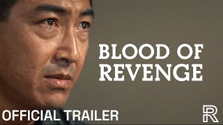 Radiance Trailer [Subtitled]