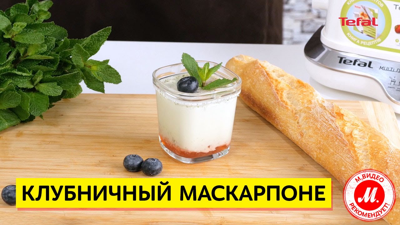 Йогуртница Tefal YG657132