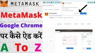How to Install Metamask on Google Chrome Extension | Metamask Wallet Tutorial