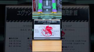 【専用スペックプレートが届いた！】週刊『エヴァンゲリオン初号機をつくる』 #Shorts #エヴァンゲリオン #デアゴスティーニ #EVANGELION #deagostini