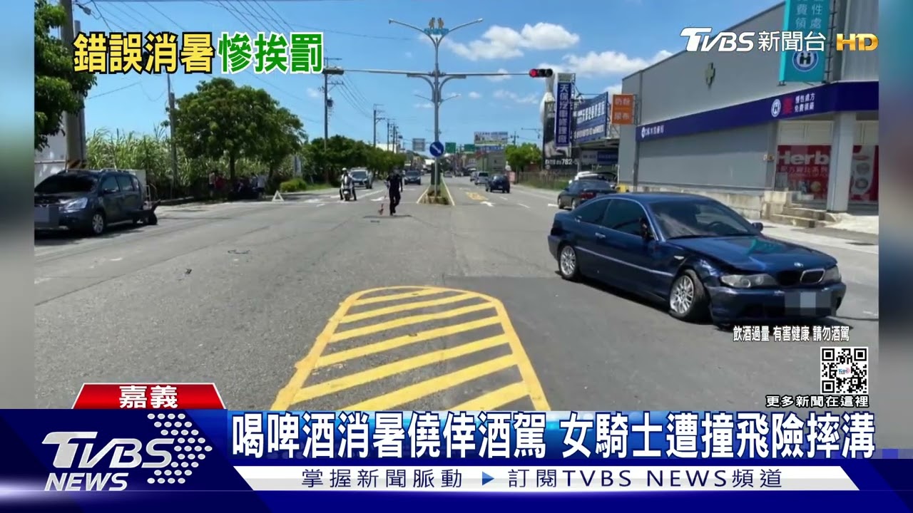 狂灌2瓶啤酒消暑! 女酒駕衝撞等紅燈汽、機車