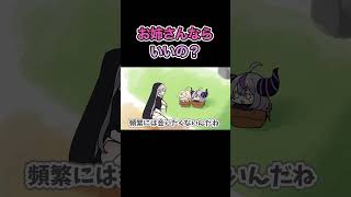 まさかの言葉に感激ノエル【白銀ノエル/ラプラス・ダークネス/音乃瀬 奏/hololive/ホロライブ /手描き】