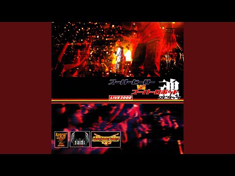 Gowapper 5 Godam Ikuzo! Godam Ichiro Mizuki & Young Fresh