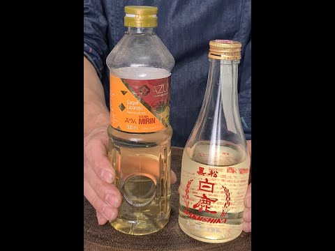 Diferença entre Saquê e Mirin  #shorts