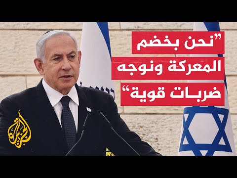 ما دلالات تصريحات نتنياهو ووزير دفاعه غالانت حول الوضع في غزة؟