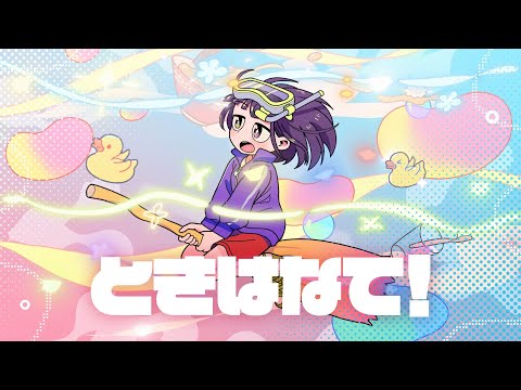 video de youtube