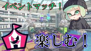 【最高XP3134】　ネギトロどんとペア1位←ツキイチナワバリにソロで挑もうかなって　【スプラトゥーン3】　ゴンズイ/ナンプラー