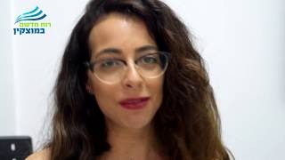 העירייה צריכה להקצות תקנים לצעירים ממוצקין