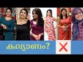 വിവാഹം കഴിക്കാത്ത നടിമാർ Non Maried Malayalam Acters