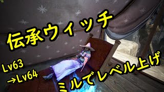打つ 黒い を 砂漠 先手