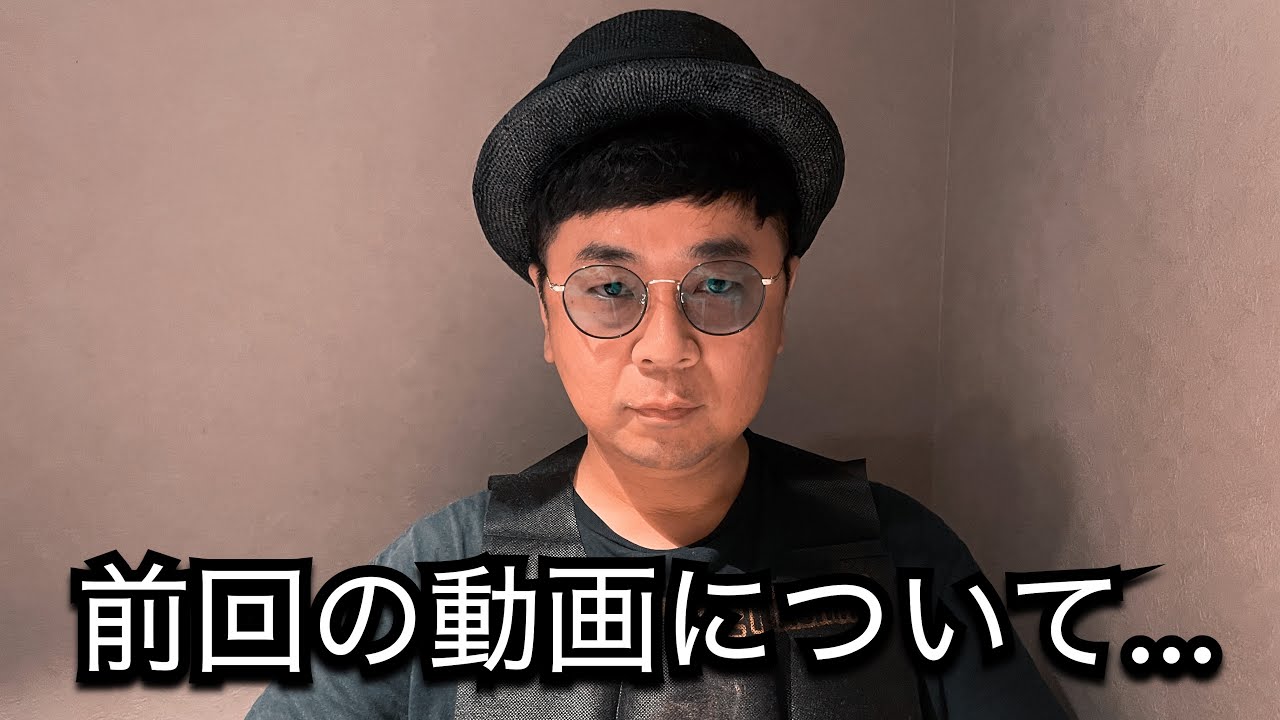 話しを聞いてください