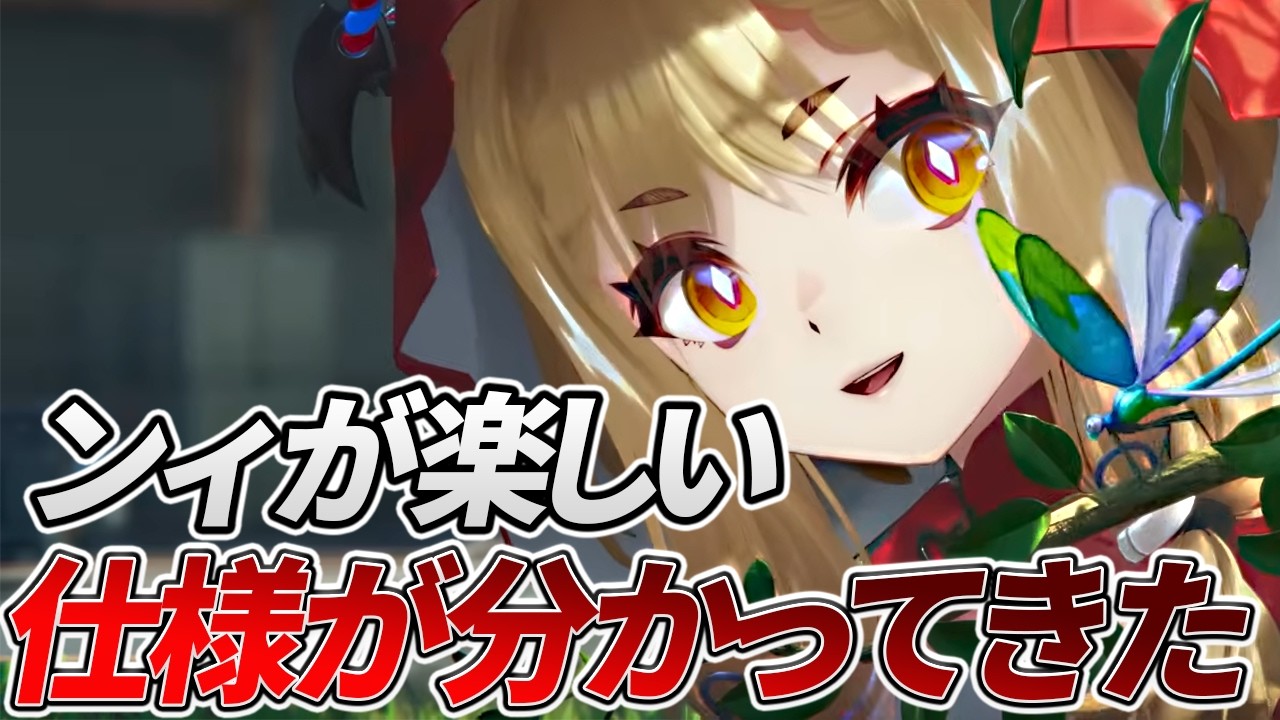 キャラの強化とパーティの連携を学ぶぞ　#23 【#アークナイツエンドフィールド】