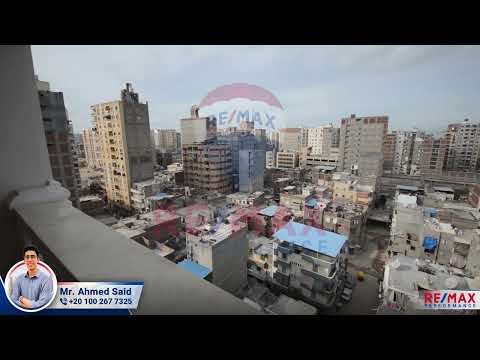 صورة مصغرة لفيديو العقار