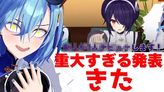 【#雑談 】あおぎりの重大発表がどういうことかっていうと、重大発表ってことです！！！【#春雨麗女 #あおぎり高校】のサムネイル