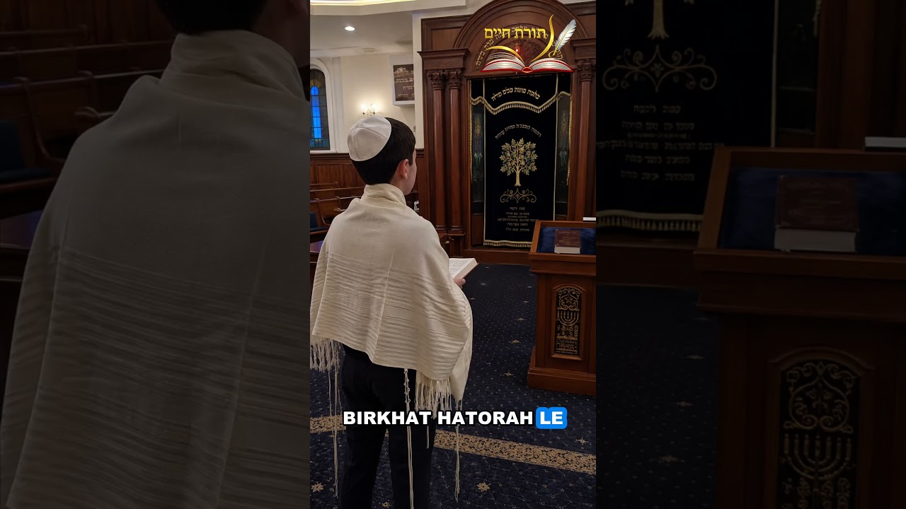 Birkhat HaTorah : Bar Mitsva et Converti – Halakhot essentielles