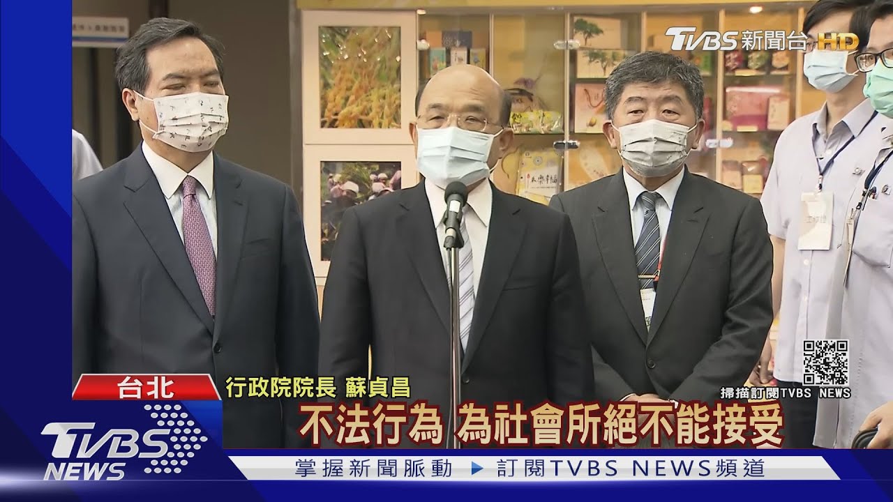 軍公教明年加薪? 蘇貞昌鬆口:財政負荷若許可、認真考慮