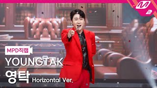 [影音] 220714 Mnet M Countdown