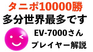 プレイ時間2400時間・ターニングポイント10000勝のすごい人、EV-7000さんを解説！【スターウォーズ バトルフロント】SWBF0215